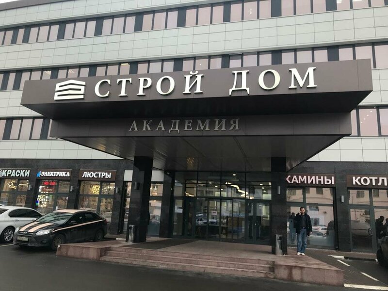 Офис.jpeg Офис.jpeg